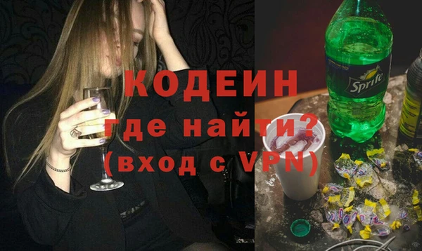 прущая мука Ельня